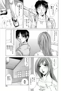 Page 82 of Heroine Ryoujoku - Heroine insult - preview thumbnail