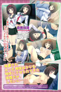 Page 251 of COMIC Anthurium 023 2015-03 - preview thumbnail