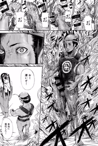 Page 33 of COMIC Anthurium 023 2015-03 - preview thumbnail