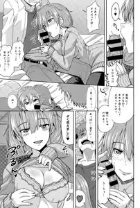 Page 379 of COMIC Anthurium 023 2015-03 - preview thumbnail