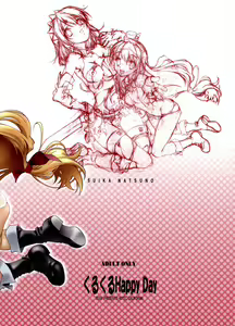 Page 2 of Kurukuru Happy Day - preview thumbnail