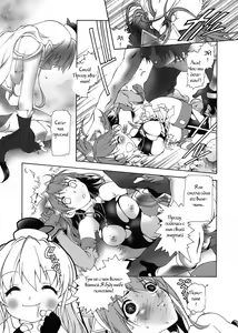 Page 9 of Kurukuru Happy Day - preview thumbnail