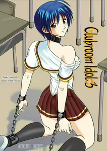 Bushitsu no Idol 3 | Clubroom Idol 3 — hentai manga cover on Fhentai