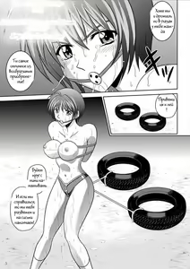 Page 4 of Bushitsu no Idol 3 | Clubroom Idol 3 - preview thumbnail