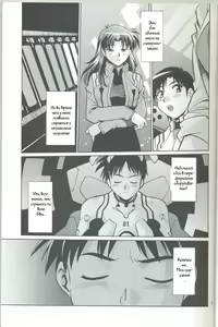 Page 5 of Plug Suit Fetish Vol. 6 - preview thumbnail