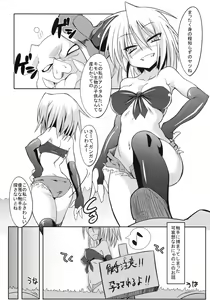 Page 6 of 151-piki Shokushu-san Platinum - preview thumbnail