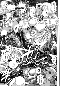 Page 217 of COMIC Penguin Club Sanzokuban 2015-03 - preview thumbnail
