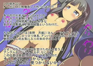 Page 9 of Youmuin no Oji-san wa Hentai desu! - preview thumbnail