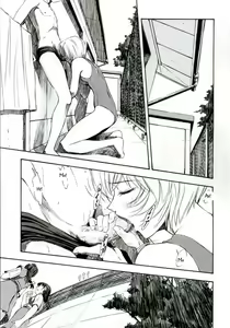 Page 4 of Ayanami Kuro | Ayanami Richness Black - preview thumbnail
