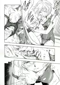 Page 5 of Ayanami Kuro | Ayanami Richness Black - preview thumbnail