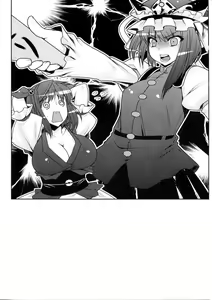 Page 2 of Fuuzoku de Hatarake Komachi! - preview thumbnail