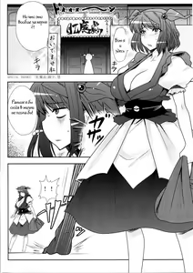 Page 3 of Fuuzoku de Hatarake Komachi! - preview thumbnail