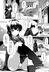 Page 176 of COMIC Tenma 2015-03 - preview thumbnail
