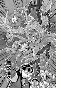 Page 397 of COMIC Tenma 2015-03 - preview thumbnail