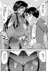 Page 90 of COMIC Tenma 2015-03 - preview thumbnail