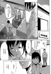 Page 387 of COMIC Megastore Alpha 2015-03 - preview thumbnail