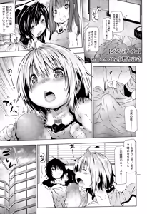 Page 419 of COMIC Megastore Alpha 2015-03 - preview thumbnail