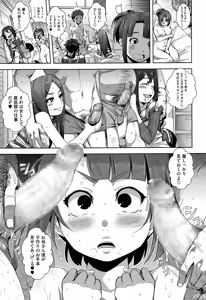 Page 49 of COMIC Megastore Alpha 2015-03 - preview thumbnail