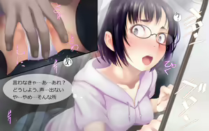 Page 5 of Shokushu Otoko ni Rape Saretara Hatsujou Jiru de Dare to demo Yaru Bitch ni Natta - preview thumbnail