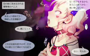 Page 77 of Shokushu Otoko ni Rape Saretara Hatsujou Jiru de Dare to demo Yaru Bitch ni Natta - preview thumbnail