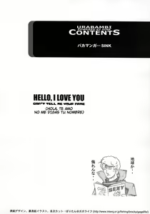 Page 3 of Urabambi Vol. 33 - Hello, I Love You Don't Tell Me Your Name - preview thumbnail