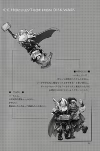 Page 3 of Anohikara - preview thumbnail