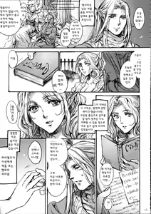 Page 10 of KERKER - preview thumbnail