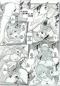 Page 31 of Inmitsu Gakuen - The indecent honey school - preview thumbnail