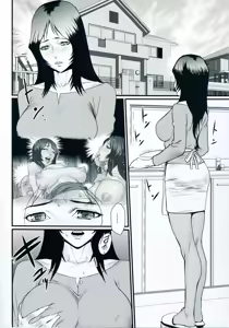 Page 43 of Inmitsu Gakuen - The indecent honey school - preview thumbnail