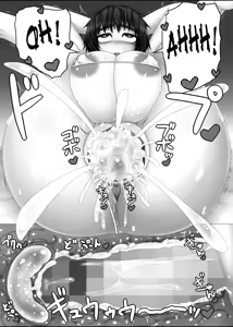 Page 17 of Uchi no Musume. Toshikoshi! | My Daughter, New Year's Eve! - preview thumbnail