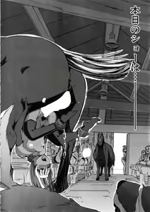 Page 132 of Juukan Hitoduma Kasumi Ch. 1-4 - preview thumbnail