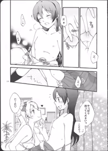 Page 13 of Watashi wa Harenchi dewa Arimasen! - I'm not a Licentious Person! - preview thumbnail