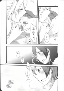Page 17 of Watashi wa Harenchi dewa Arimasen! - I'm not a Licentious Person! - preview thumbnail