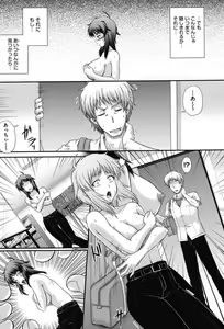 Page 110 of E~Ken!! - preview thumbnail