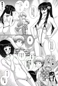 Page 134 of E~Ken!! - preview thumbnail