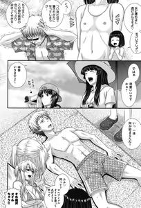 Page 135 of E~Ken!! - preview thumbnail