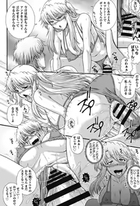 Page 139 of E~Ken!! - preview thumbnail