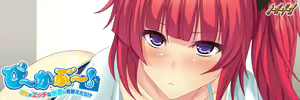 Page 1888 of Peekaboo! ~Kanojo ga Ecchi na Mizugi ni Kigaetara!?~ Part 2/3 - preview thumbnail