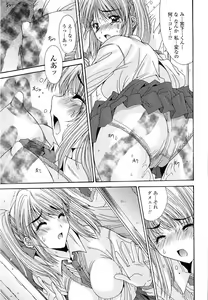 Page 107 of Kare to Kanojo no Jijou - Boy Meets Girl - preview thumbnail