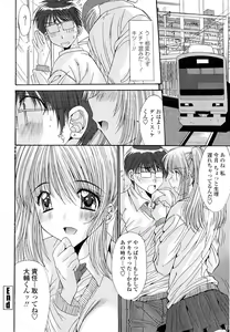Page 116 of Kare to Kanojo no Jijou - Boy Meets Girl - preview thumbnail
