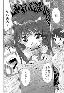 Page 136 of Kare to Kanojo no Jijou - Boy Meets Girl - preview thumbnail