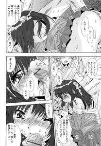 Page 158 of Kare to Kanojo no Jijou - Boy Meets Girl - preview thumbnail