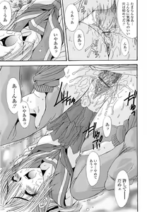 Page 63 of Kare to Kanojo no Jijou - Boy Meets Girl - preview thumbnail