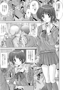 Page 67 of Kare to Kanojo no Jijou - Boy Meets Girl - preview thumbnail
