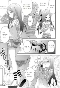Page 4 of Kiken Juice - preview thumbnail