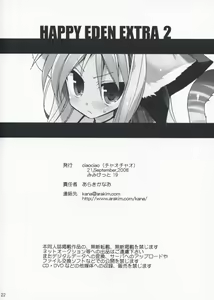 Page 21 of HAPPY EDEN EXTRA 2 - preview thumbnail