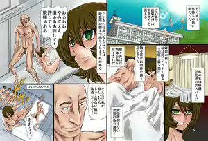 Page 2 of Onna Spy Mashou no Wana Jikken 3 - preview thumbnail