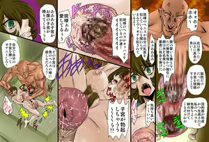 Page 6 of Onna Spy Mashou no Wana Jikken 3 - preview thumbnail