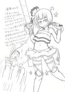 Page 5 of 夏コミお疲れ様でしたー！ - preview thumbnail