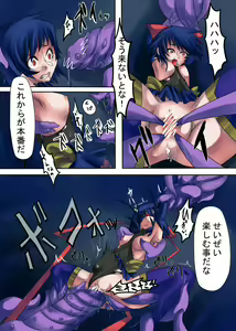 Page 4 of ごらんの有様でした - preview thumbnail